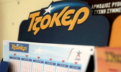 Τζόκερ κλήρωση: Αυτοί είναι οι αριθμοί που κερδίζουν τα 1.700.000 ευρώ