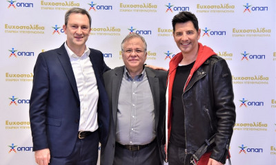 Ευχοστολίδια ΟΠΑΠ: Πραγματικότητα 7.517 ευχές παιδιών από «Το Χαμόγελο του Παιδιού»