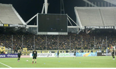 ΑΕΚ-ΠΑΟΚ: Ηχηρό μήνυμα για τη Μακεδονία στο ΟΑΚΑ (photo)