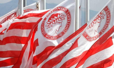 Ερασιτέχνης Ολυμπιακός: «Αδέλφια ζείτε, εσείς μας οδηγείτε» (video)