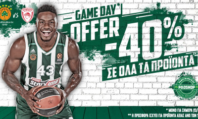 Η σημερινή προσφορά του Paoshop ΔΕΝ χάνεται!