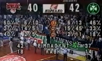 Παναθηναϊκός-Ολυμπιακός: Η μέρα που κακοποιήθηκε το μπάσκετ (vid)