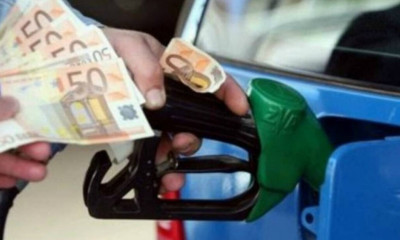 To κόλπο για να καις ΛΙΓΟΤΕΡΗ βενζίνη