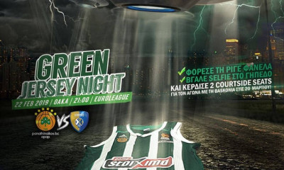 Παναθηναϊκός ΟΠΑΠ: Green Jersey Night με Χίμκι!