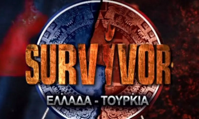 «Βόμβα» μεγατόνων: Ποια Δαλάκα και ποιος Αγόρου; Μπαίνουν στο Survivor οι…