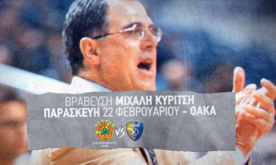 Παναθηναϊκός ΟΠΑΠ: Στον αγώνα με τη Khimki η βράβευση του Μ. Κυρίτση και το Green Jersey Night