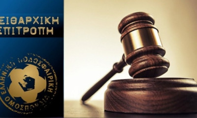 Πρόστιμο σε Πανιώνιο