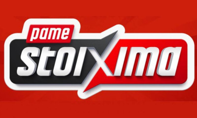 Περισσότερα από 15 εκατομμύρια ευρώ σε κέρδη μοίρασε τη προηγούμενη εβδομάδα