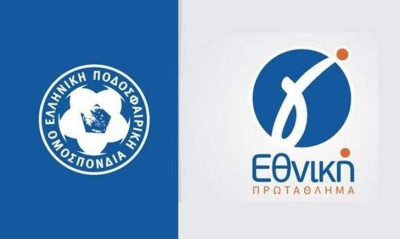 Γ' Εθνική: Ορίστηκαν τα εξ αναβολής