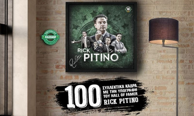 Συλλεκτικό κάδρο του Ρικ Πιτίνο σε περιορισμένα αντίτυπα και υπογεγραμμένο από τον ίδιο!