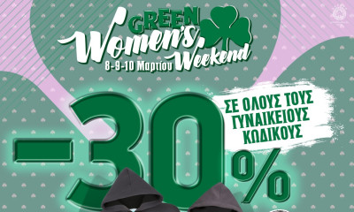 Παναθηναϊκός: To Paoshop γιορτάζει την Ημέρα Γυναίκας!