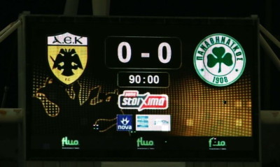 ΑΕΚ – Παναθηναϊκός: Τα καλύτερα του… κάκιστου ντέρμπι στο ΟΑΚΑ (video)