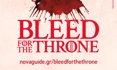 Ολυμπιακός και Παναθηναϊκός στηρίζουν την εθελοντική αιμοδοσία της Nova (videos+photo)