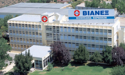 Εργαζόμενοι ΒΙΑΝΕΞ: Αποχαιρετούμε με βαθιά θλίψη τον αγαπημένο μας Θανάση Γιαννακόπουλο