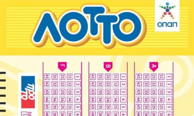 Στη Θεσσαλονίκη ο πρώτος μεγάλος νικητής του ΛΟΤΤΟ για το 2019