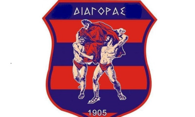 Διαγόρας Ρόδου, Γηραιός ετών 114 (photos)