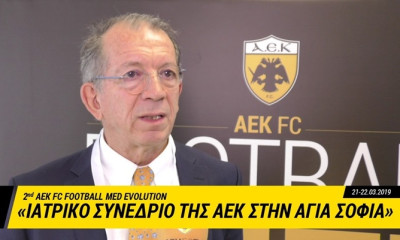 «Να κάνει η ΑΕΚ ιατρικό συνέδριο στην Αγιά Σοφιά» (video)