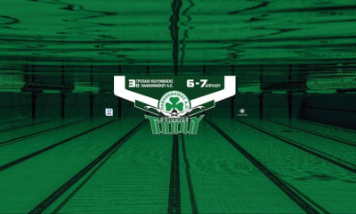 Κολύμβηση: Το Σαββατοκύριακο το 3o Τρόπαιο Παναθηναϊκού Α.Ο.