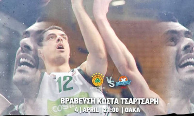 Παναθηναϊκός ΟΠΑΠ: Η ΚΑΕ βραβεύει τον Κώστα Τσαρτσαρή (video)