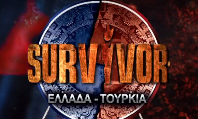 Survivor spoiler - διαρροή: Αυτή η ομάδα κερδίζει σήμερα το αγώνισμα και το έπαθλο