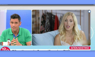 Τέλος η Σπυροπούλου από τον ΣΚΑΪ! Το My Style Rocks συνεχίζει κανονικά χωρίς την Κωνσταντίνα