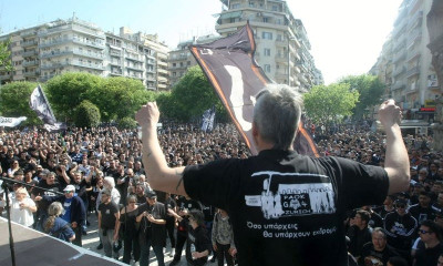 ΠΑΟΚ: Ετοιμάζονται για το συλλαλητήριο οι οπαδοί