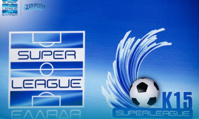 Live Streaming ο τελικός Κ15 ΠΑΟΚ-Άρης