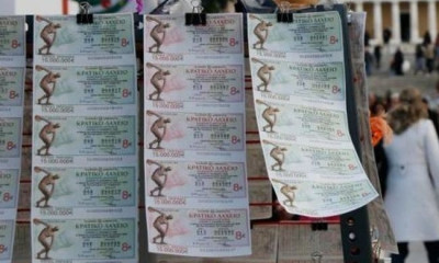 Αντίστροφη μέτρηση για την κλήρωση του Εθνικού Λαχείου