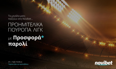 Europa League με σούπερ προσφορά* στη Novibet!