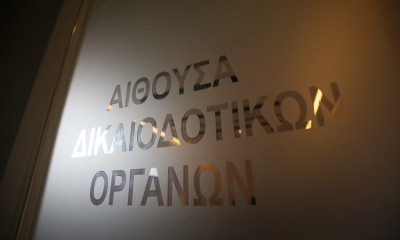 ΟΦΗ-Αιγινιακός: Βγαίνει η απόφαση της Εφέσεων