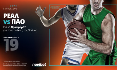 Ρεάλ – Παναθηναϊκός στη Novibet με ειδική προσφορά*!