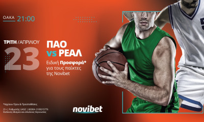Παναθηναϊκός – Ρέαλ στη Novibet με ειδική προσφορά*!
