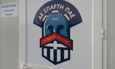 Σε νέα απολογία κλήθηκε η Σπάρτη…