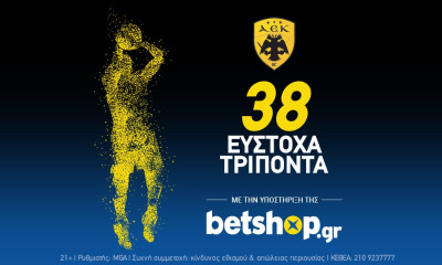 Τρίποντα λαμπρά με την υποστήριξη της betshop.gr