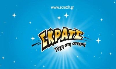 ΣΚΡΑΤΣ: Κέρδη 3.254.845 ευρώ την προηγούμενη εβδομάδα
