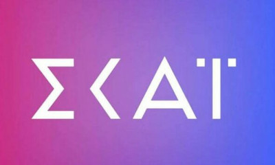 Τραγωδία στον ΣΚΑΪ: Ξημέρωσε… Μεγάλη Παρασκευή!