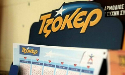 Τζόκερ: Αυτοί είναι οι αριθμοί που κερδίζουν τα 3.900.000 ευρώ