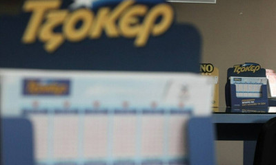 ΤΖΟΚΕΡ: Στα πρακτορεία και στο tzoker.gr συνεχίζεται το κυνήγι των 3,8 εκατ. ευρώ