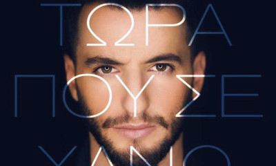 «Tώρα που σε χάνω»: Κυκλοφόρησε το νέο τραγούδι του Μάνου Τάκου