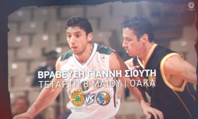 Παναθηναϊκός ΟΠΑΠ: Βραβεύει Σιούτη και γενική είσοδος 1 ευρώ με Κύμη