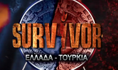 Survivor spoiler - διαρροή: Ποια ομάδα κερδίζει το σημερινό έπαθλο; (pics)