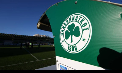 Παναθηναϊκός: Νέα ΑΜΚ με στόχο την εξυγίανση