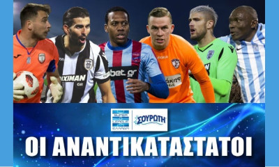 Super League: Αυτοί οι παίκτες δεν έχασαν λεπτό