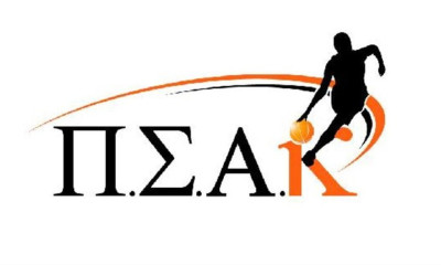 ΠΣΑΚ: «Να μη μπει ταφόπλακα στο μπάσκετ»