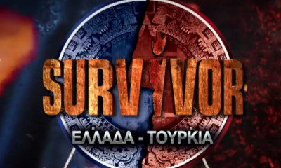 Survivor spoiler - διαρροή: Αυτή η ομάδα κερδίζει σήμερα (14/05) το έπαθλο (pics)
