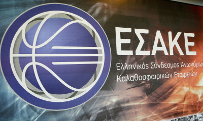 ΕΣΑΚΕ: Νέο ΔΣ το πρωί του Σαββάτου
