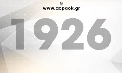 Το μήνυμα του ΑΣ ΠΑΟΚ για τη Γενοκτονία των Ποντίων (photo)