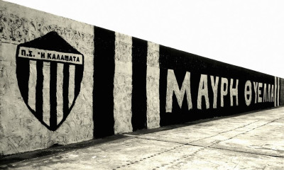 Επιστολή της Καλαμάτας στην ΕΠΟ για αναδιάρθρωση