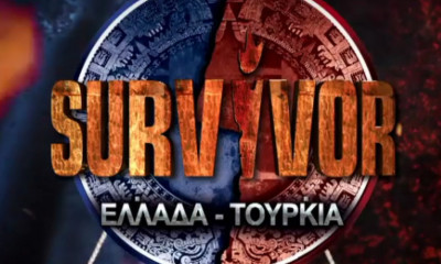 Survivor spoiler: Αυτή η ομάδα κερδίζει το έπαθλο σήμερα (20/05)
