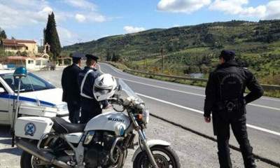 Προσοχή: Αυτά είναι τα δικαιώματα των οδηγών σε αστυνομικό έλεγχο!